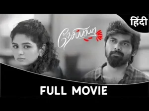 Nesippaya-2025-Hindi-Dubbed-Free-Download