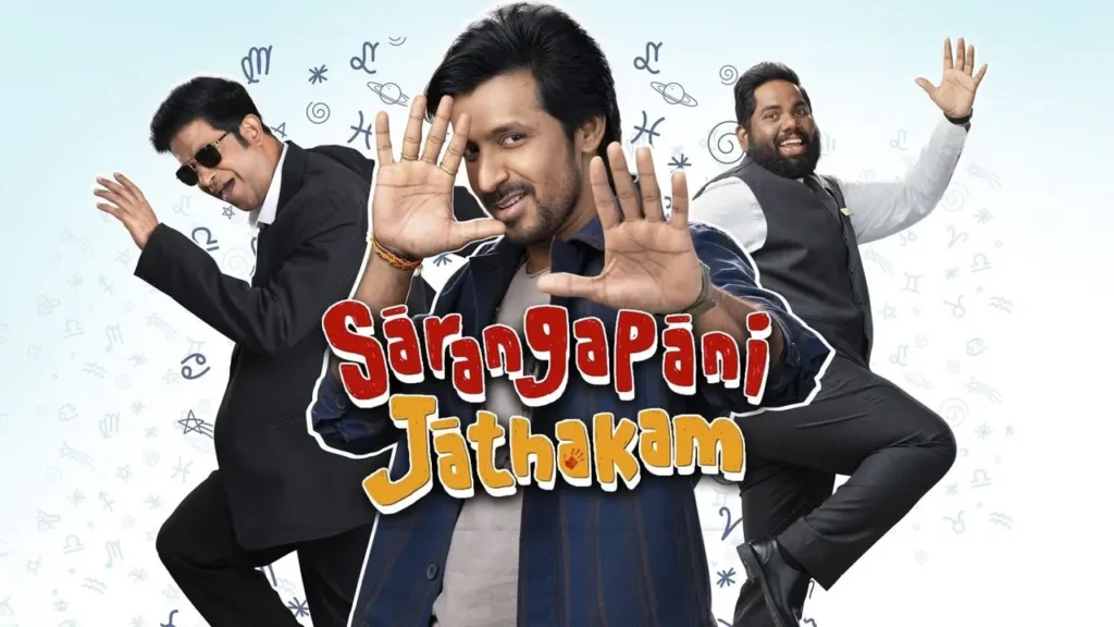 Sarangapani-Jathakam-2025-HDRip-Telugu-Full-Movie-Free-Download