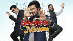 Sarangapani-Jathakam-2025-HDRip-Telugu-Full-Movie-Free-Download